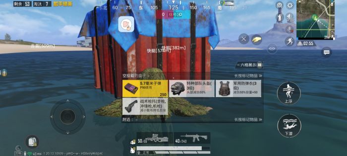 某宝上的和平精英外挂可靠吗（淘宝上出售的和平精英外挂可信吗）